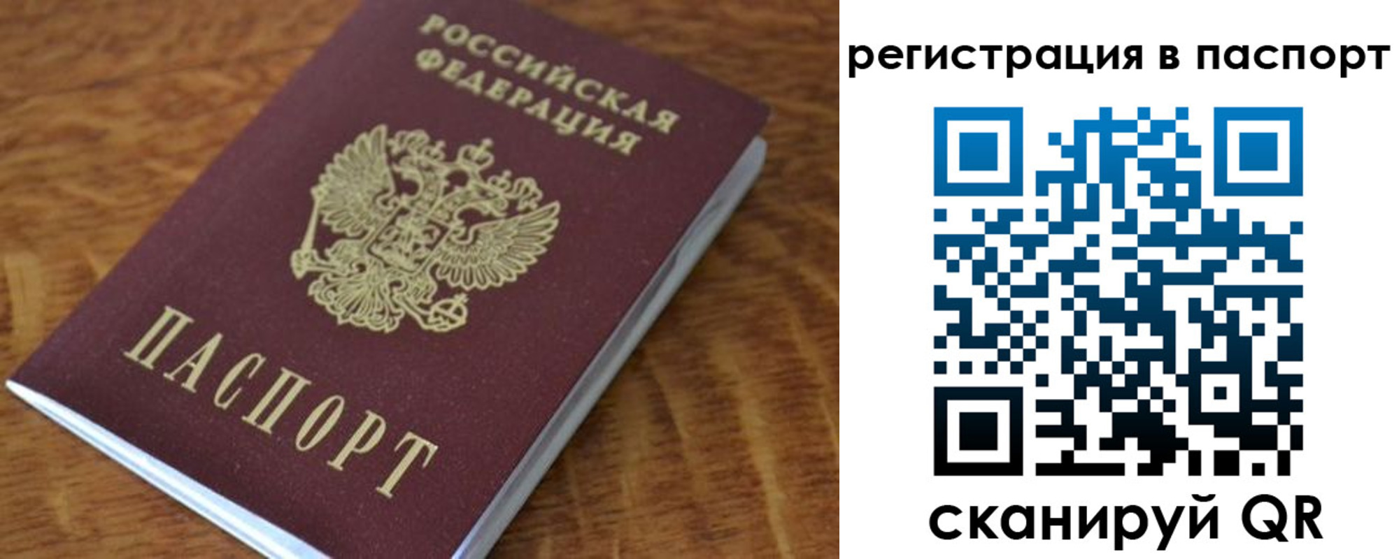 регистрация для школы в Данкове