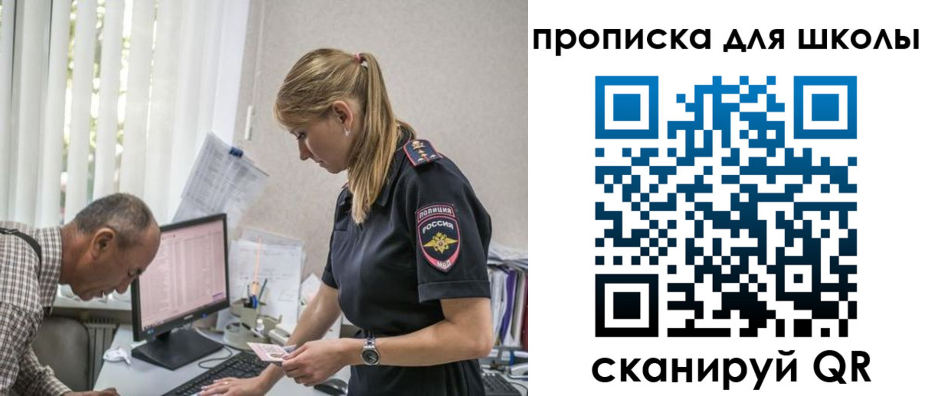 временная регистрация надежно в Данкове