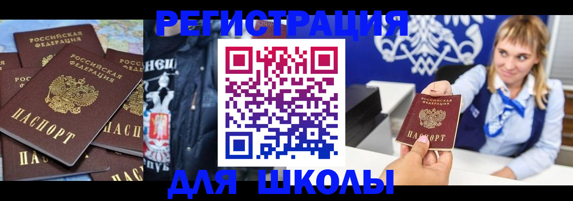 пропишу в квартире в Данкове